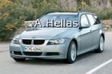Κοτσαδόροι Bmw 3-Series BMW 3-Series 10/05- Estate (Touring)